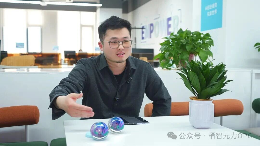 卖出1万多台AI水晶球，这位95后在栖霞OPC社区“一人成军”